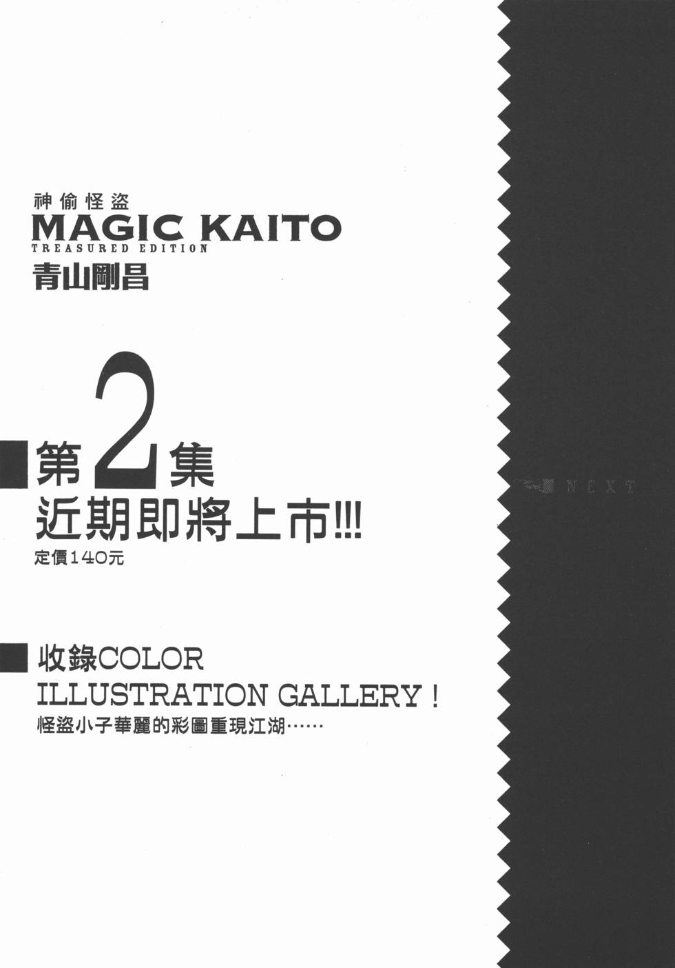 第201页