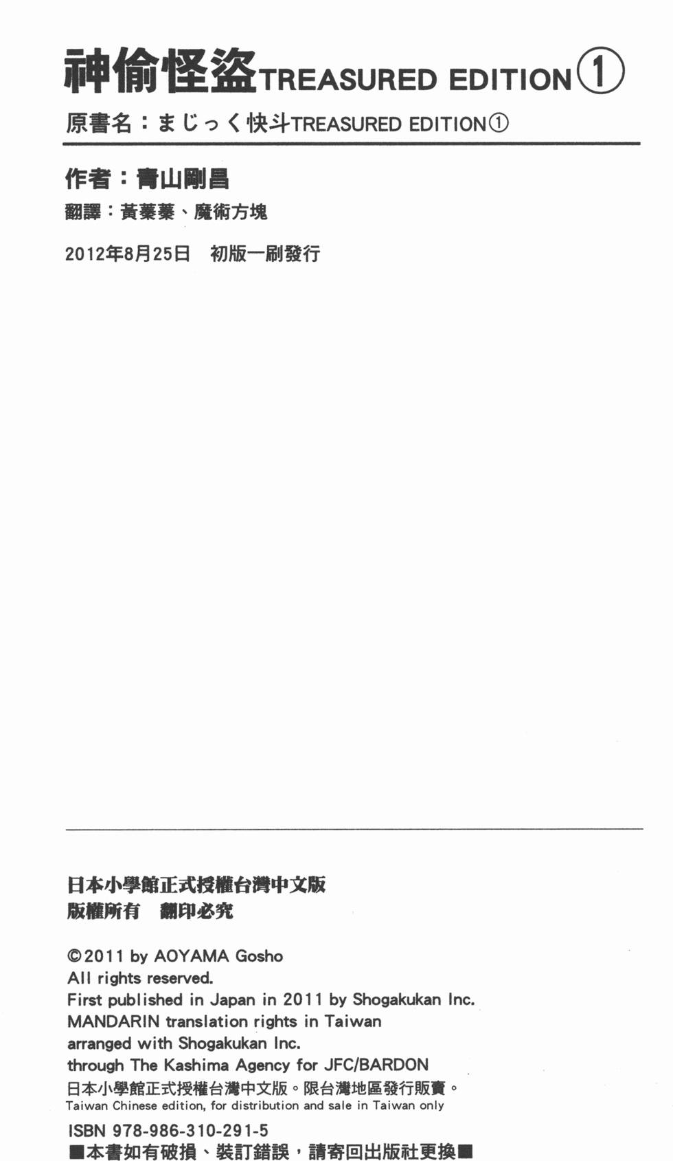 第202页