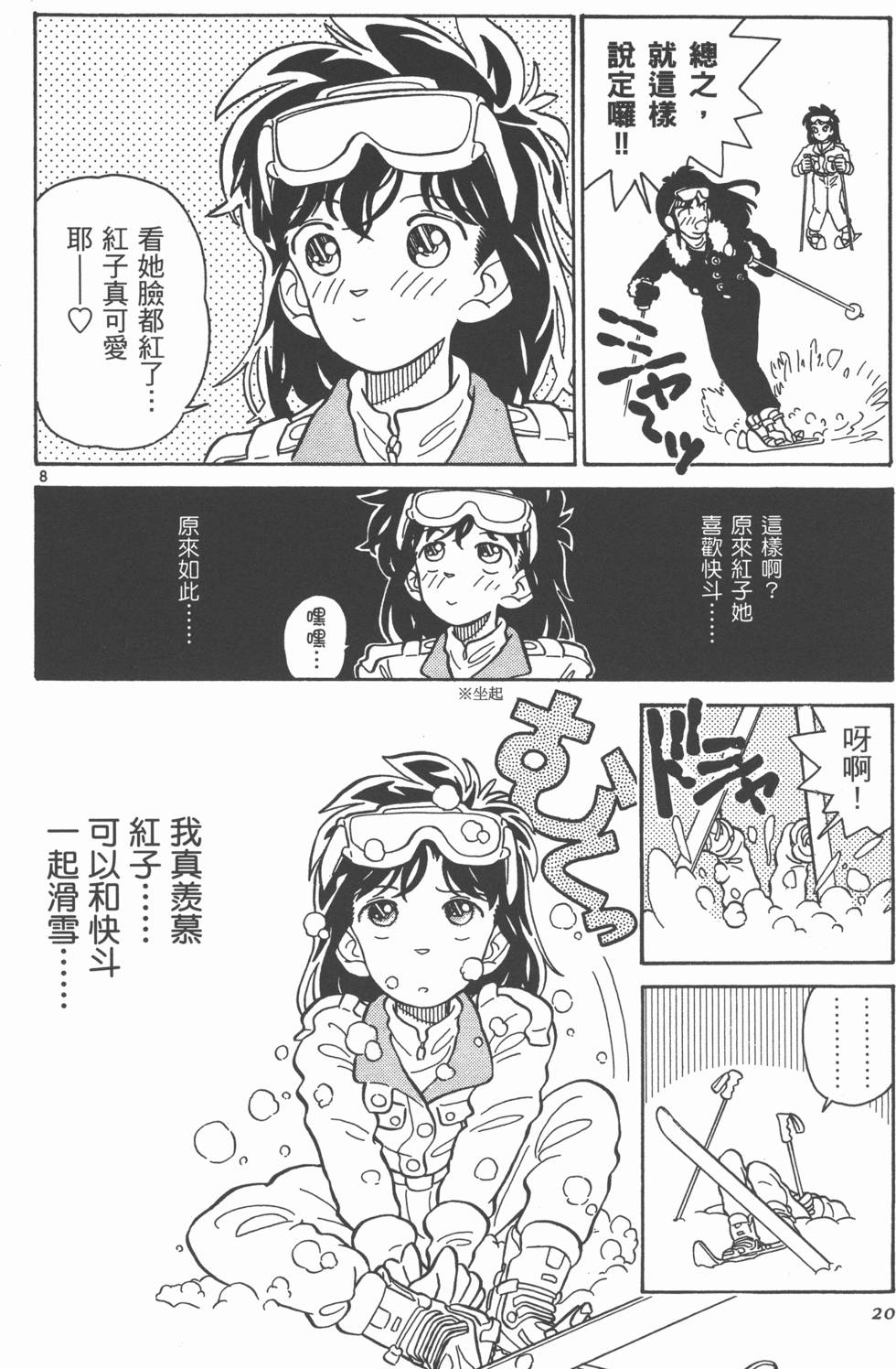 第19页