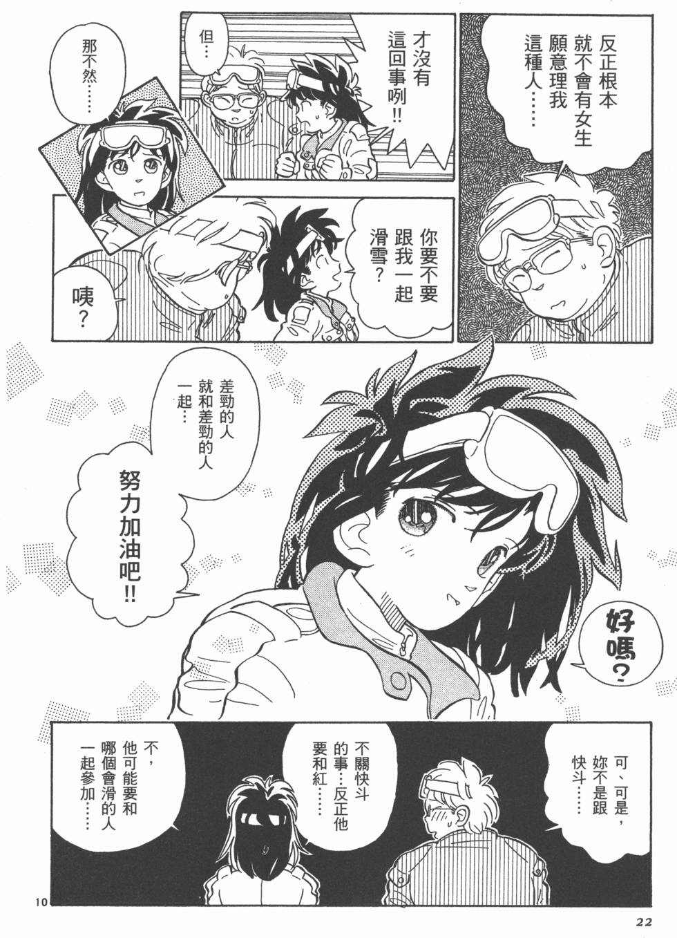 第21页