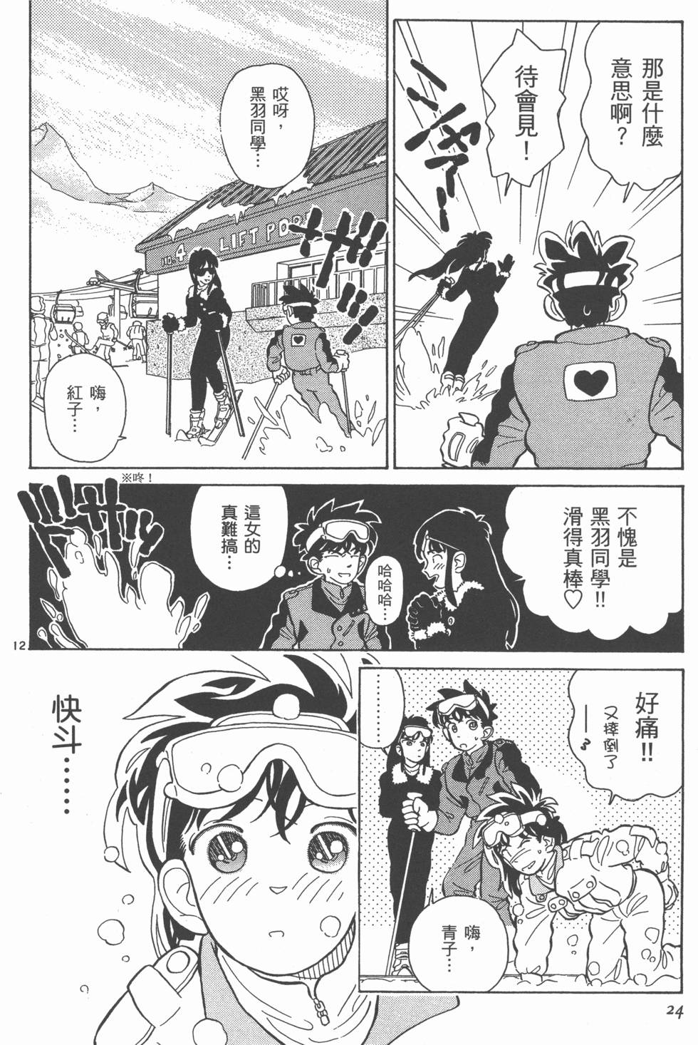 第23页