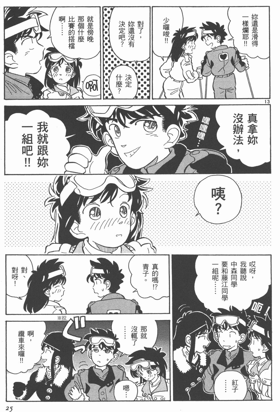 第24页