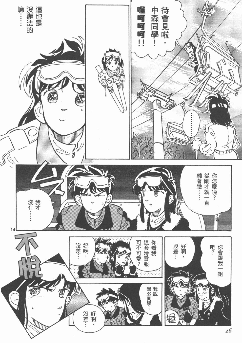 第25页