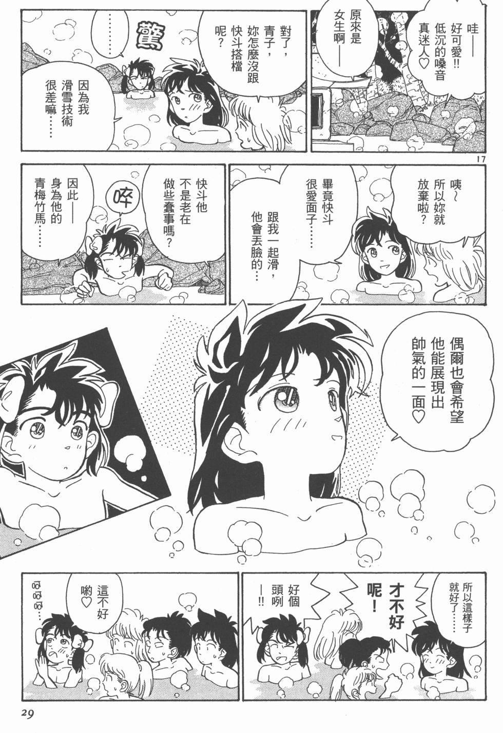 第28页