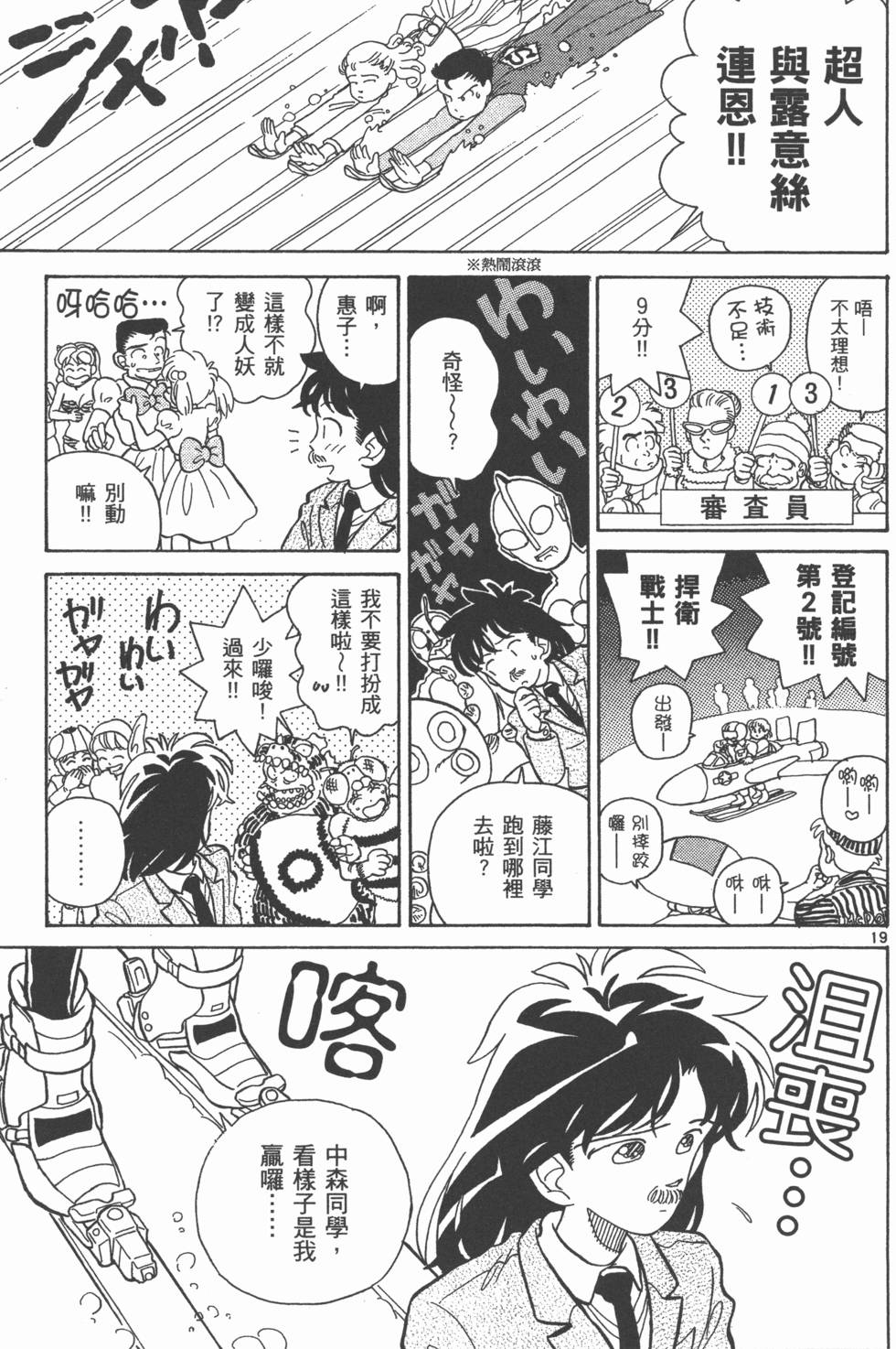 第30页
