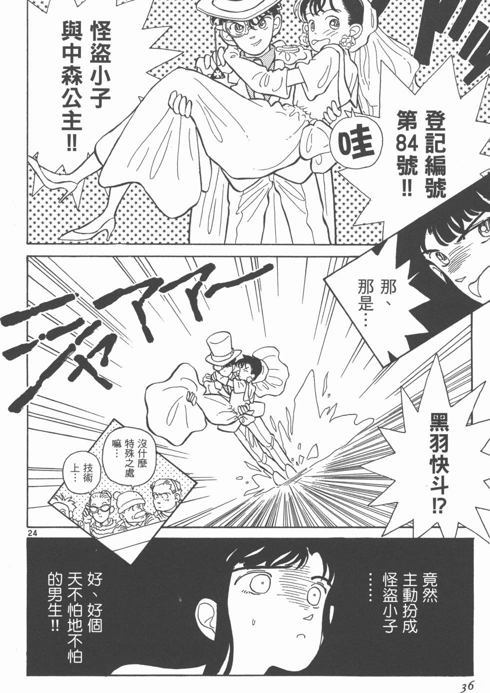 第35页