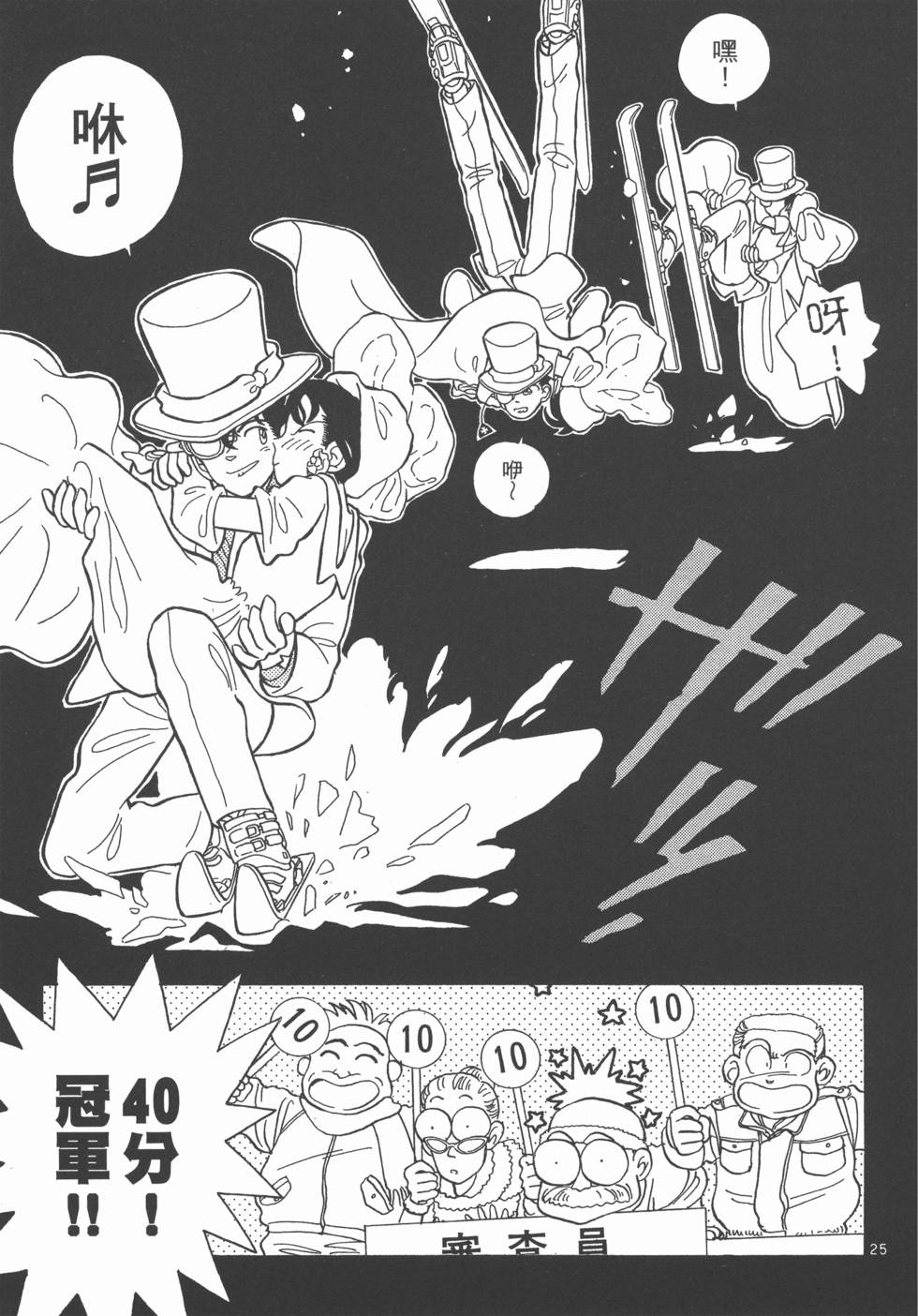 第36页