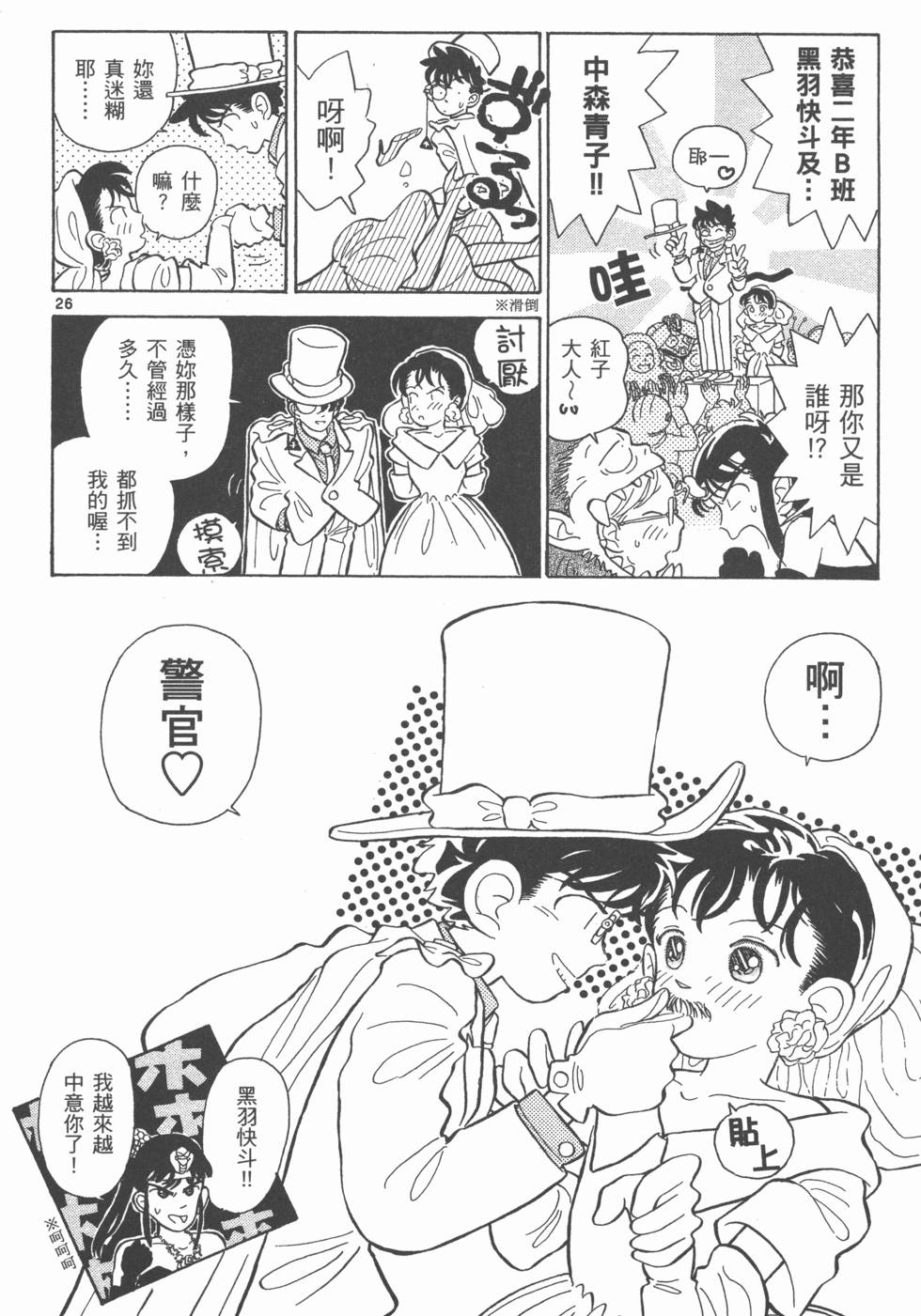 第37页