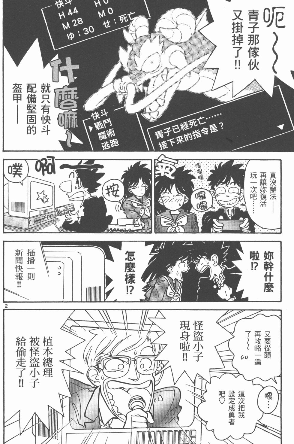 第39页