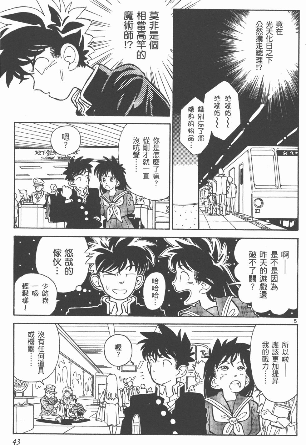 第42页