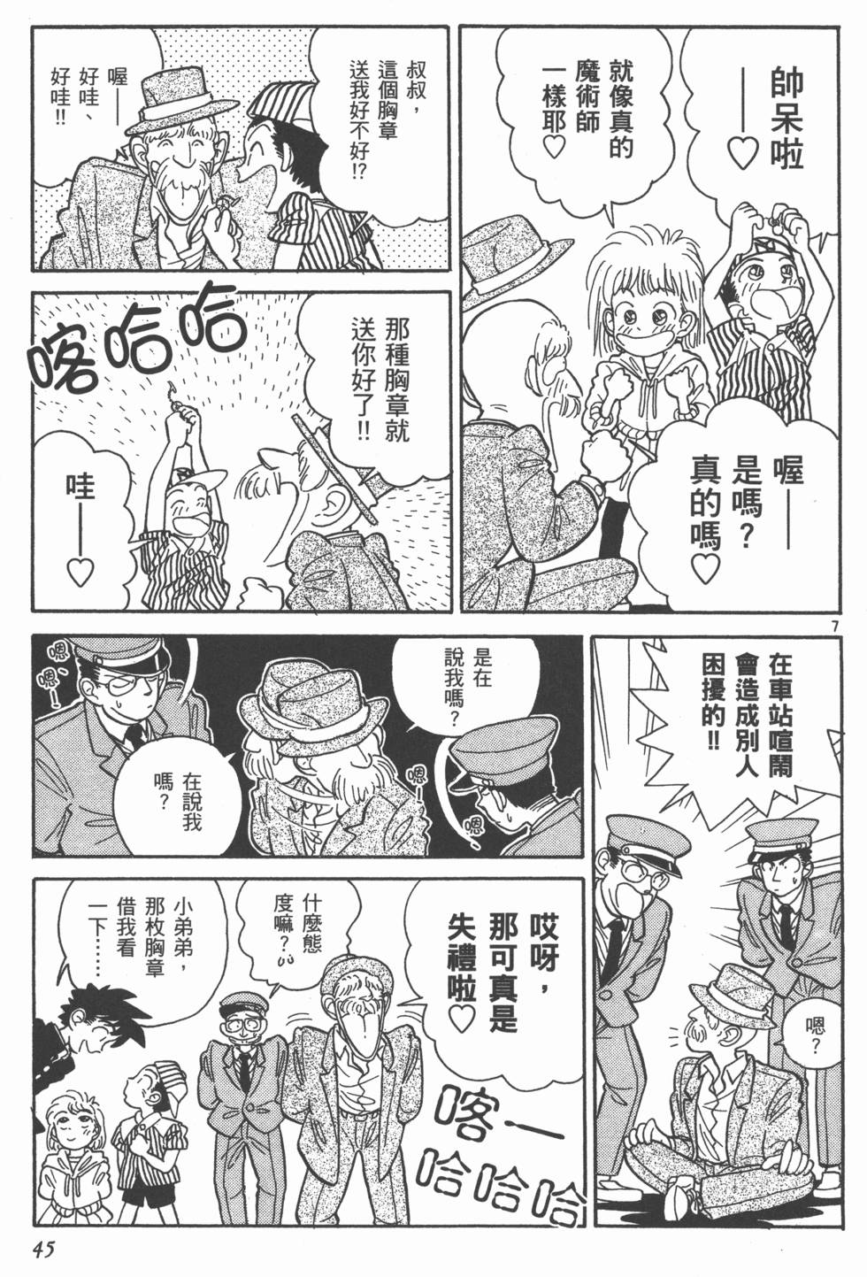 第44页