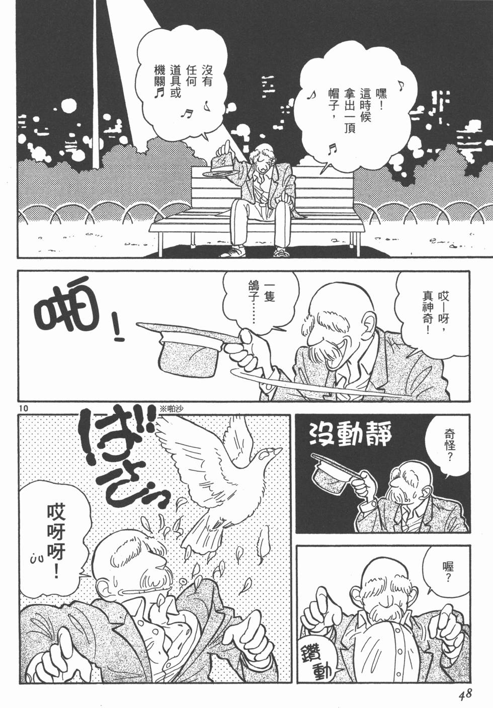 第47页