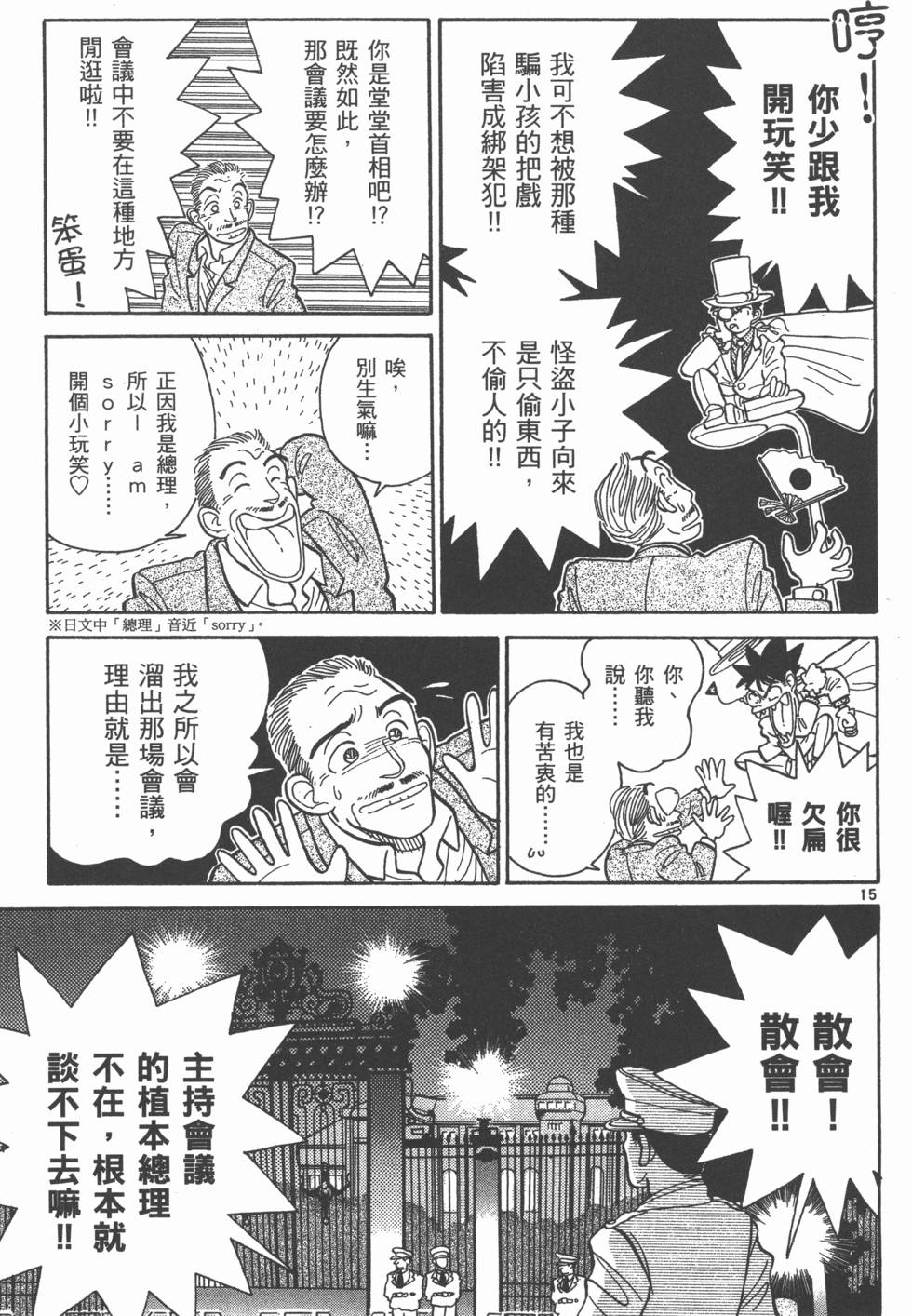 第52页