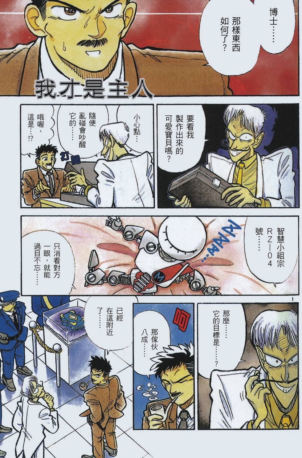 第62页