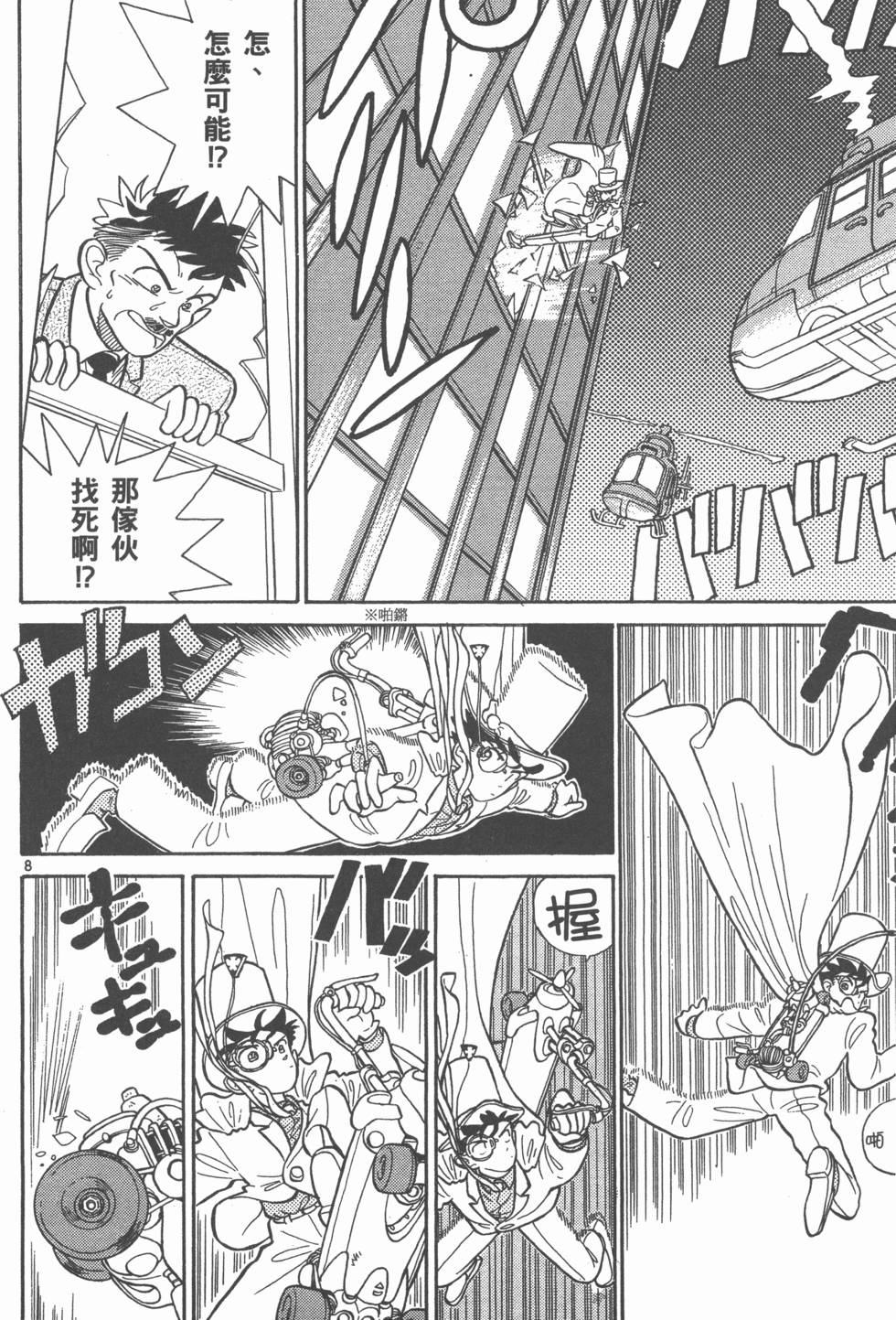 第70页