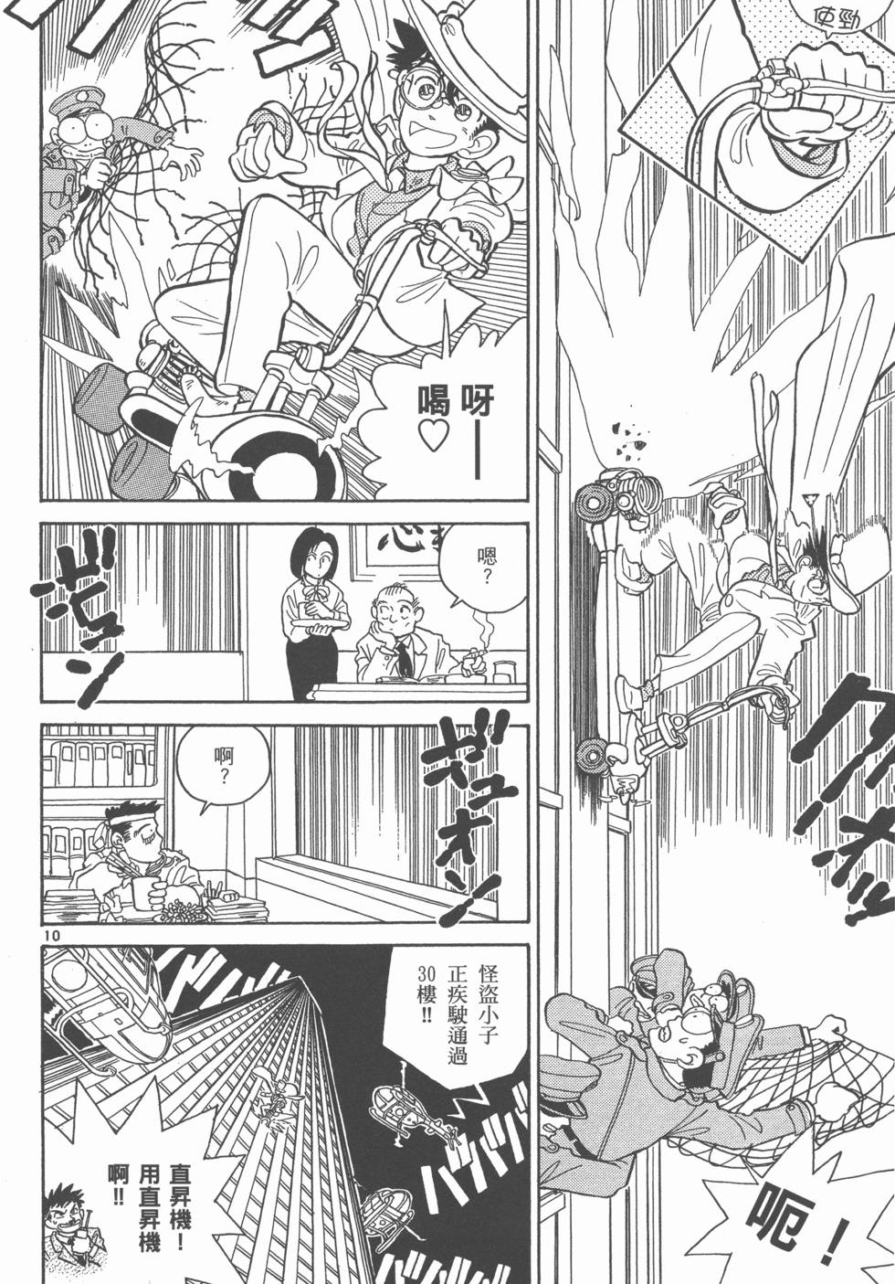 第72页