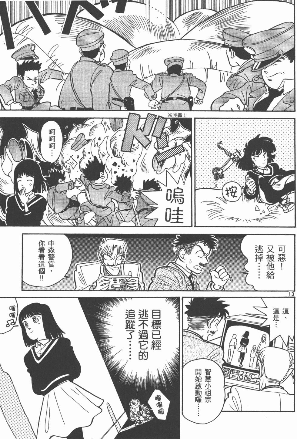 第75页