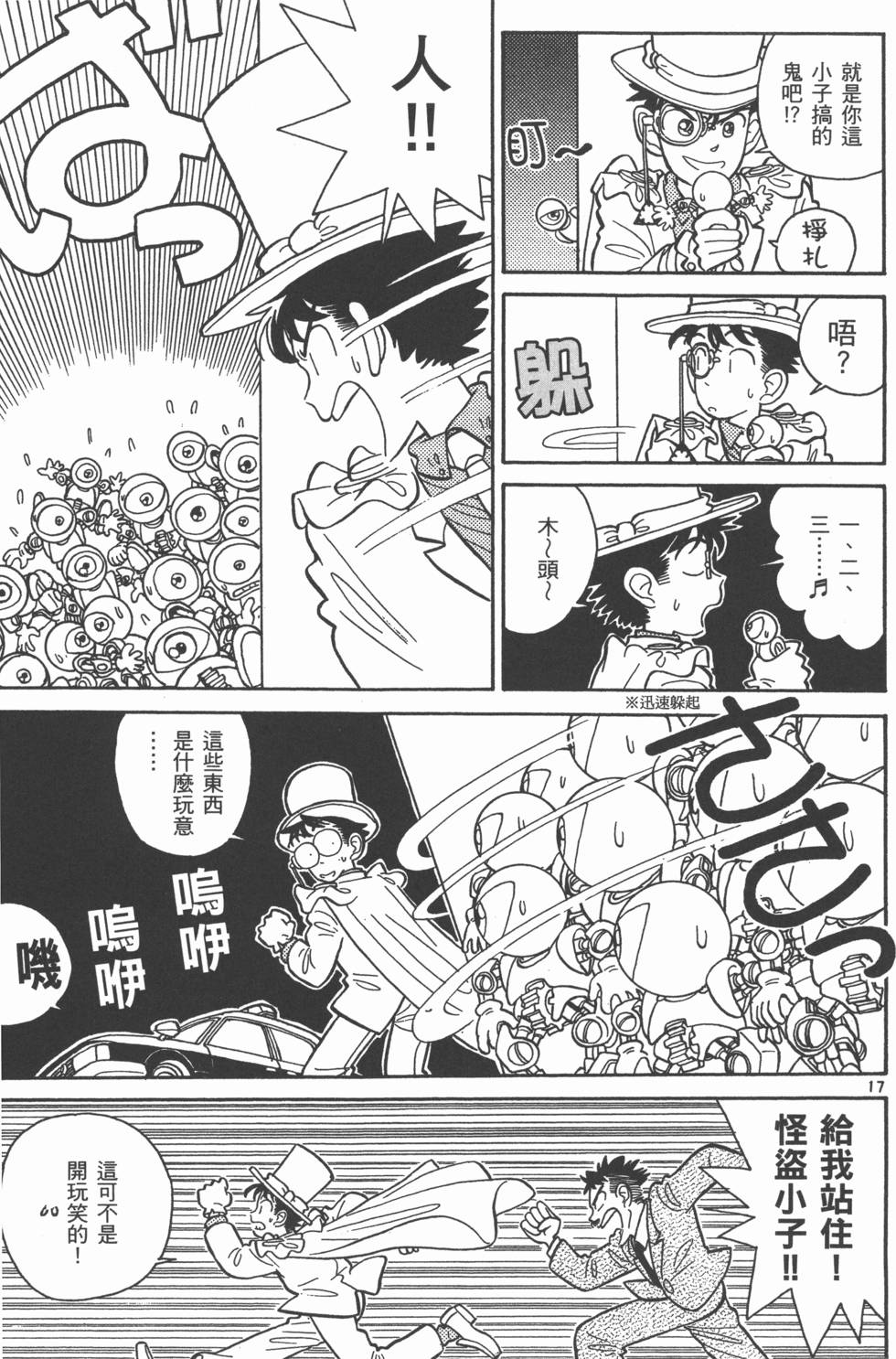 第79页