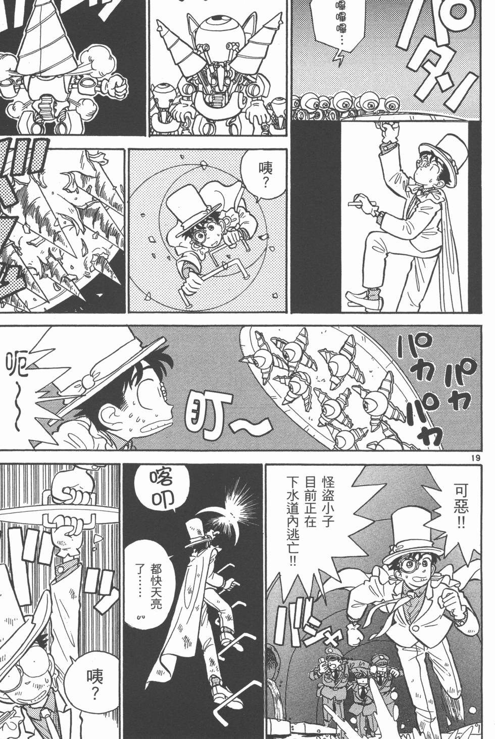 第81页