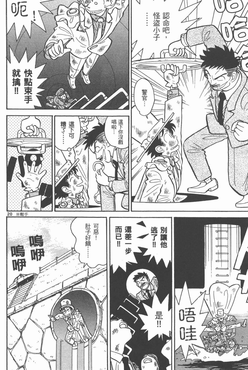 第82页
