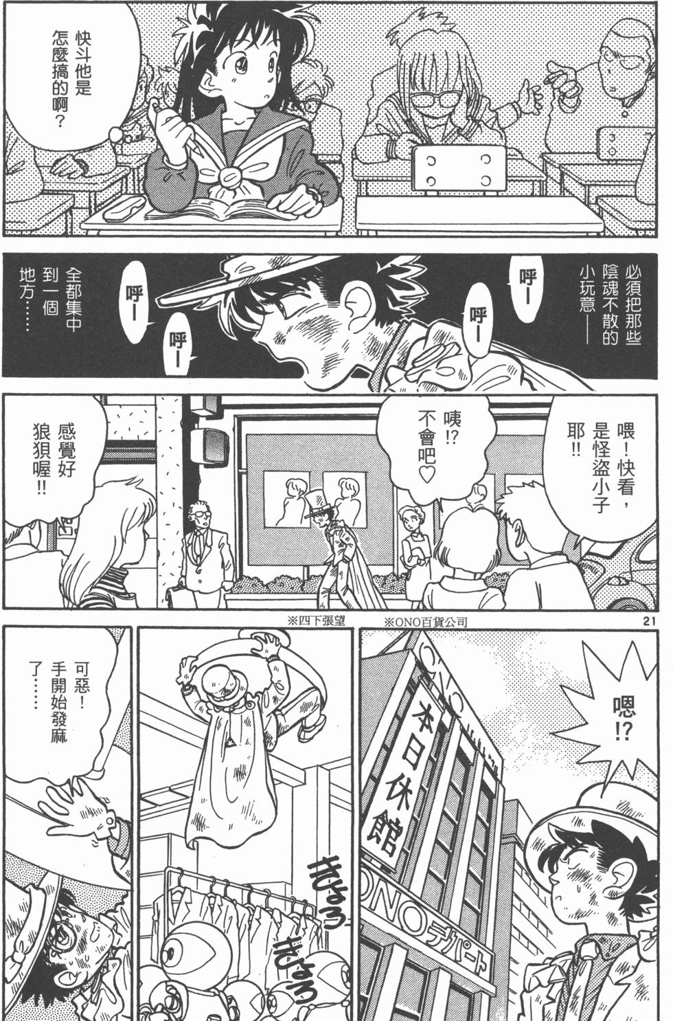 第83页