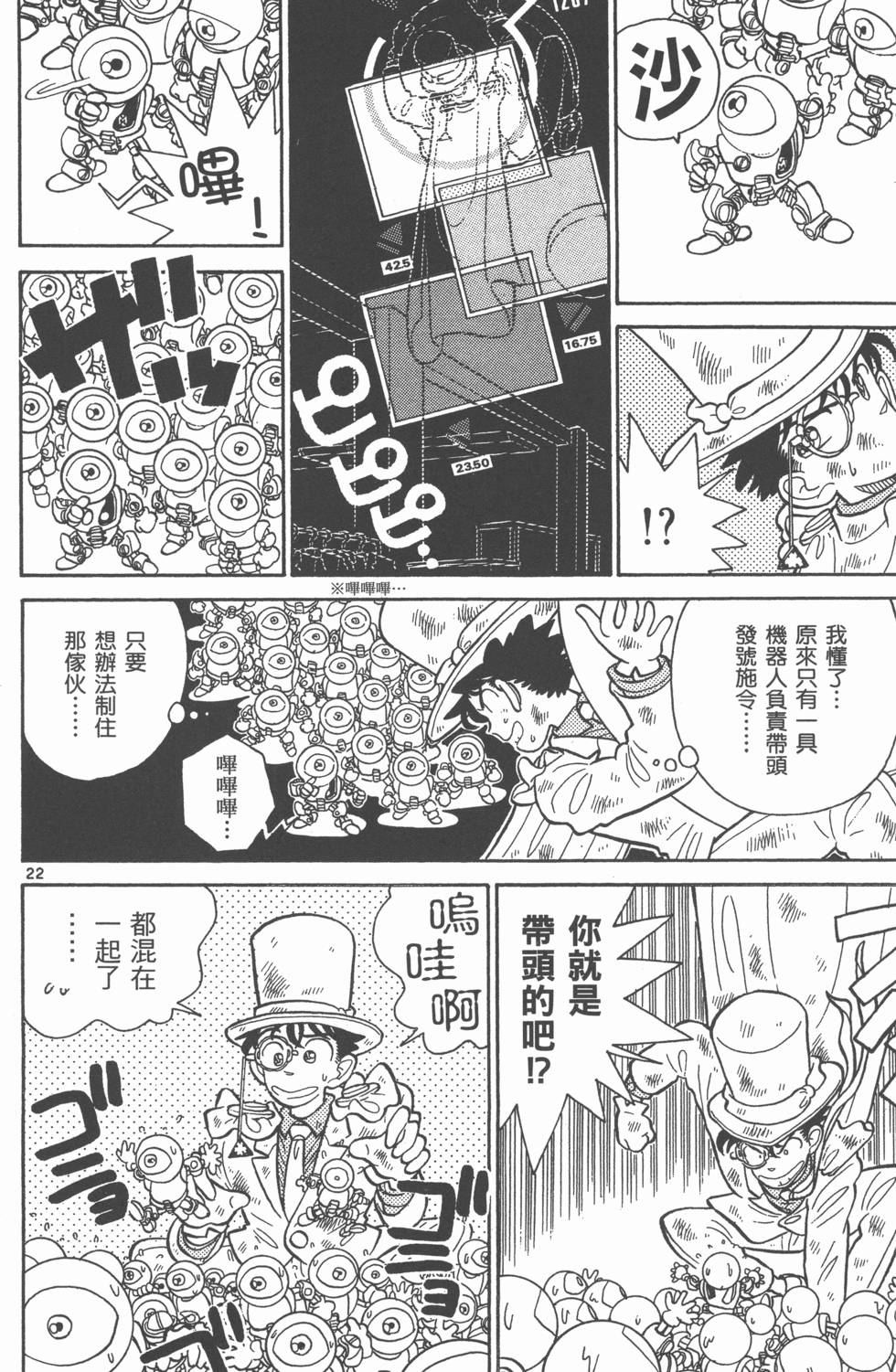 第84页