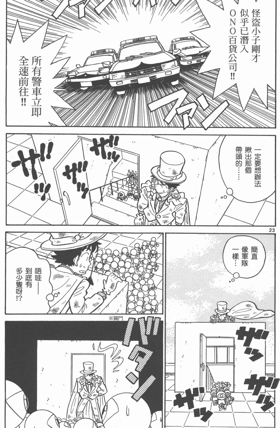 第85页