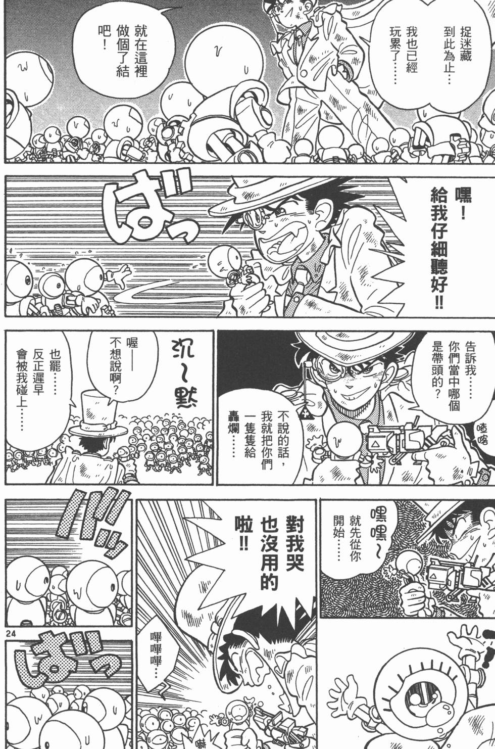 第86页