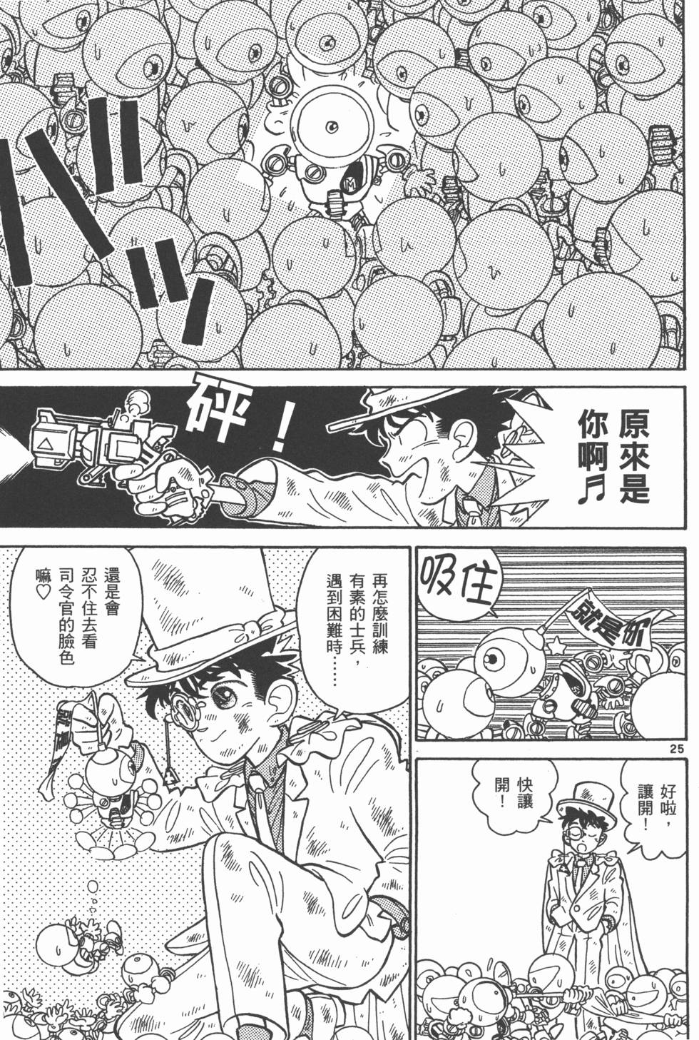 第87页