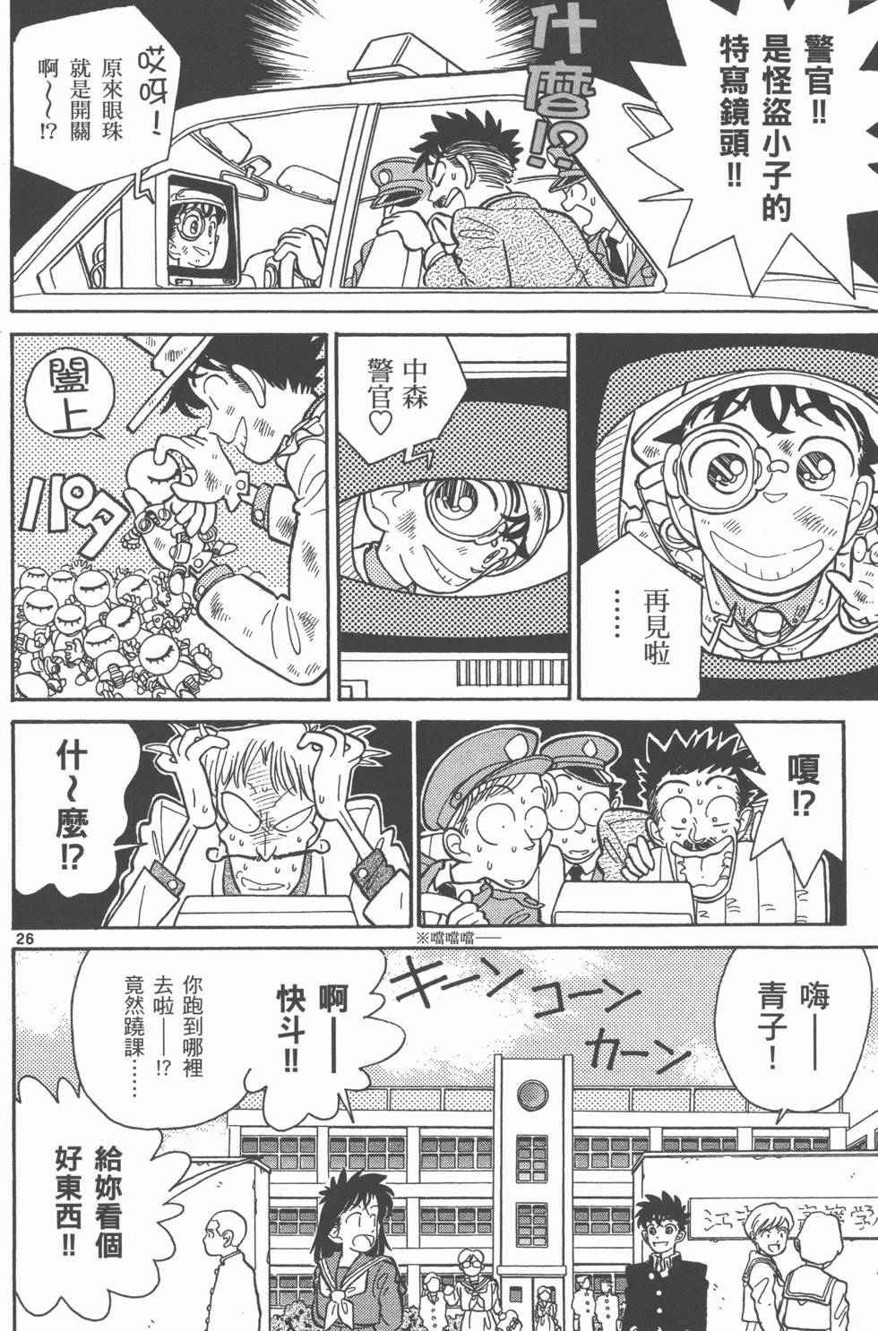 第88页