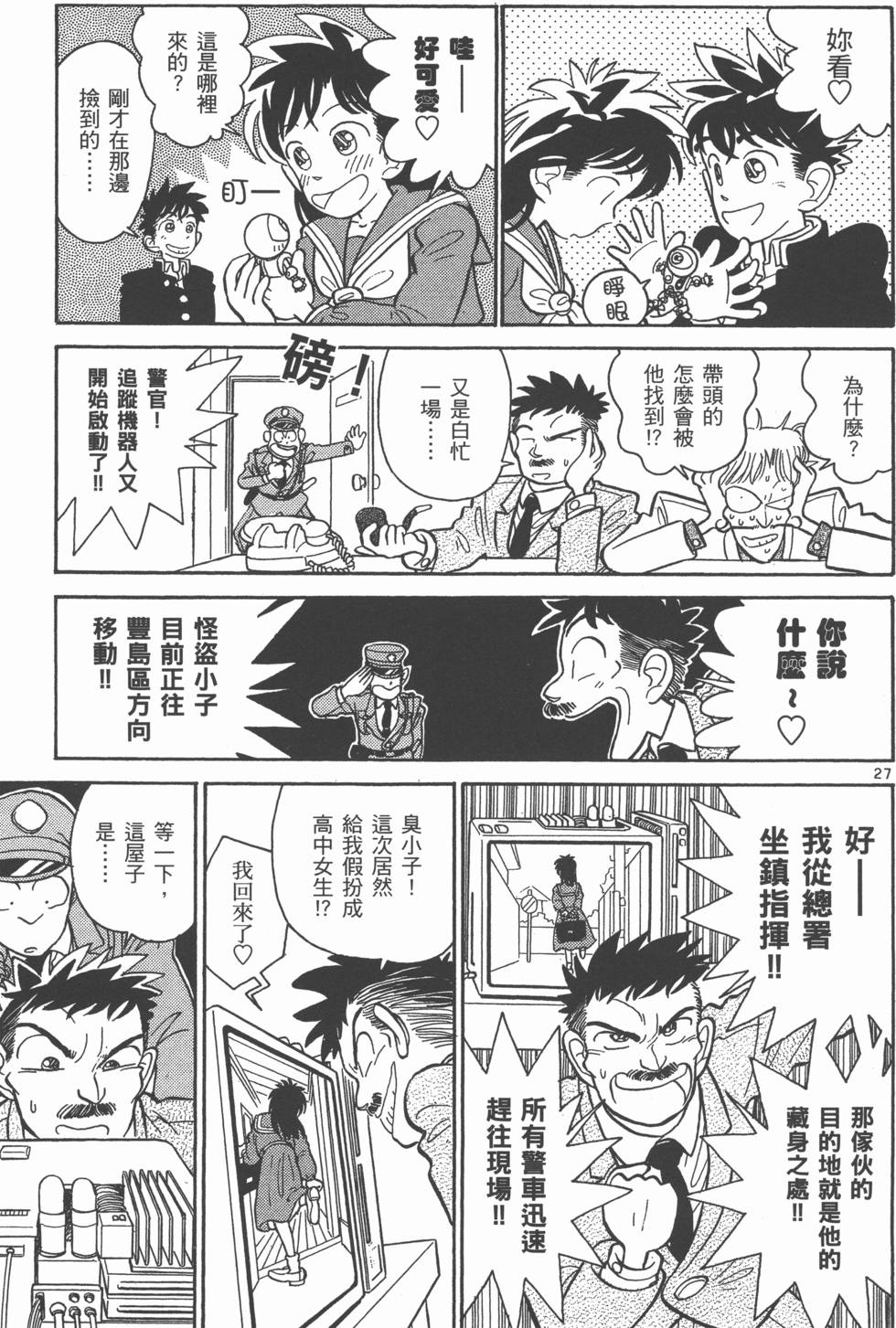 第89页