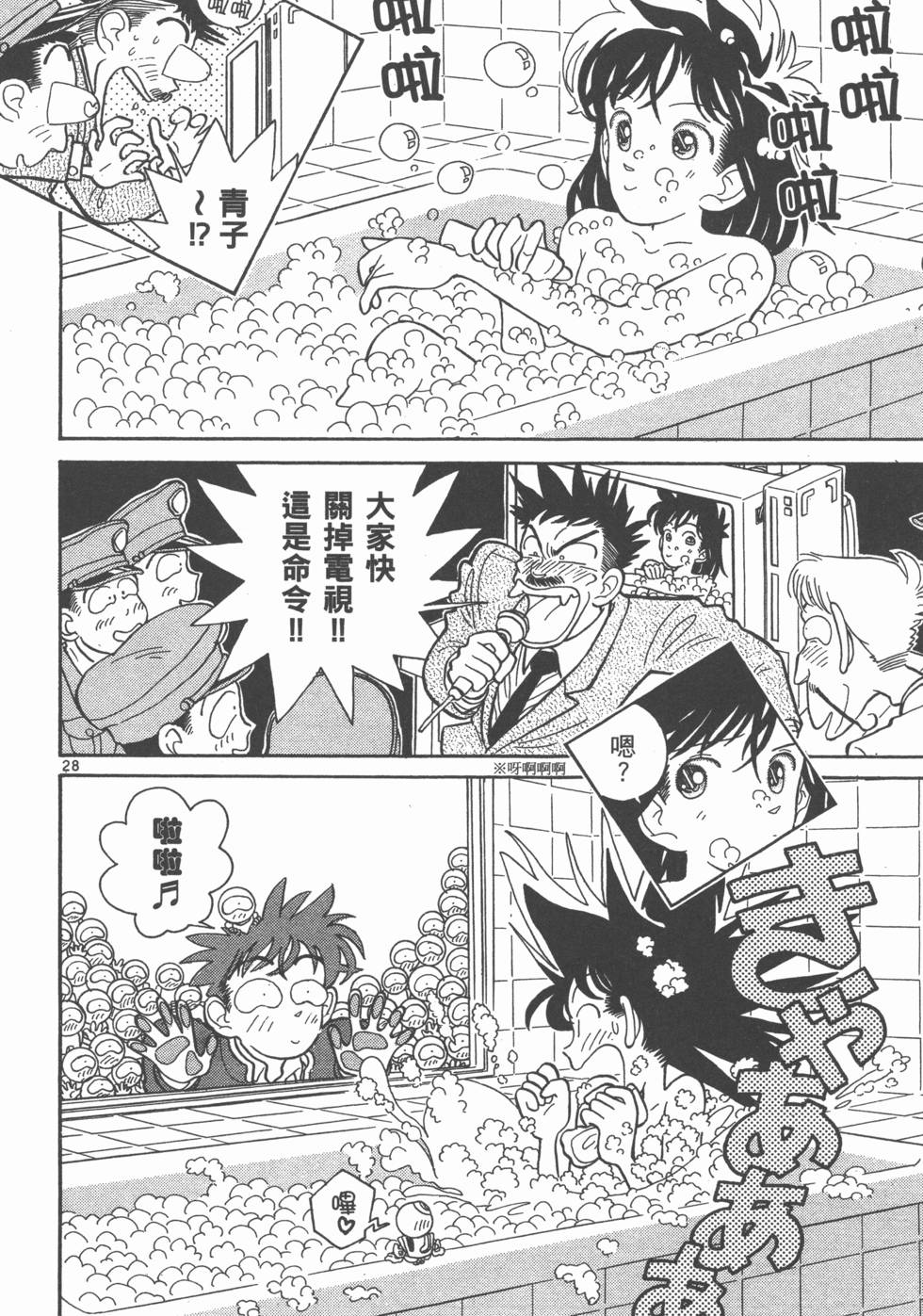 第90页