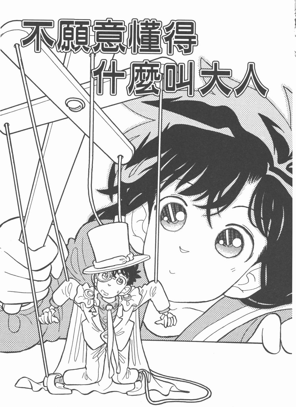 第91页