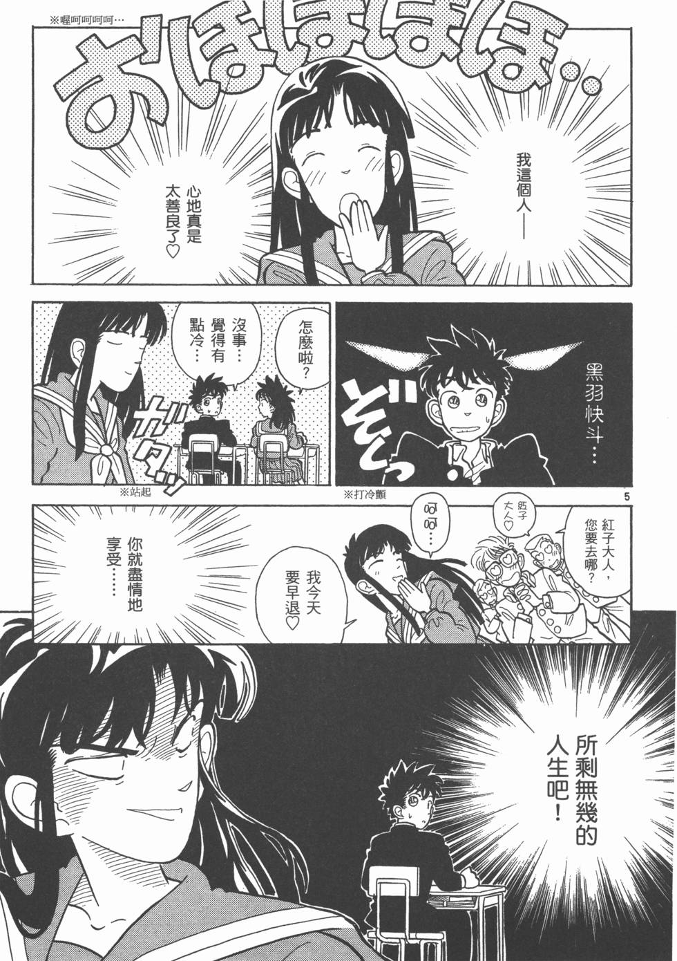 第95页