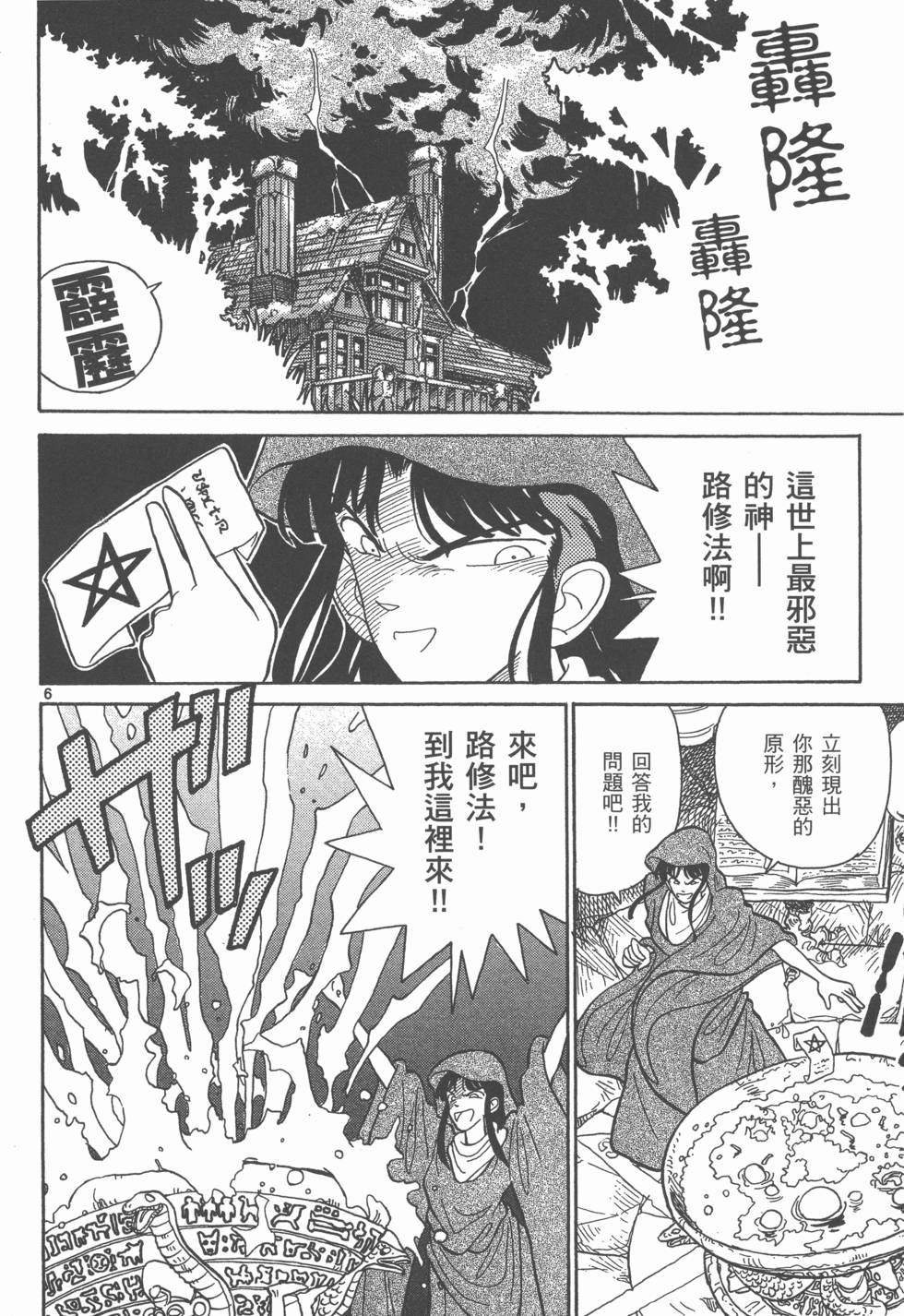 第96页