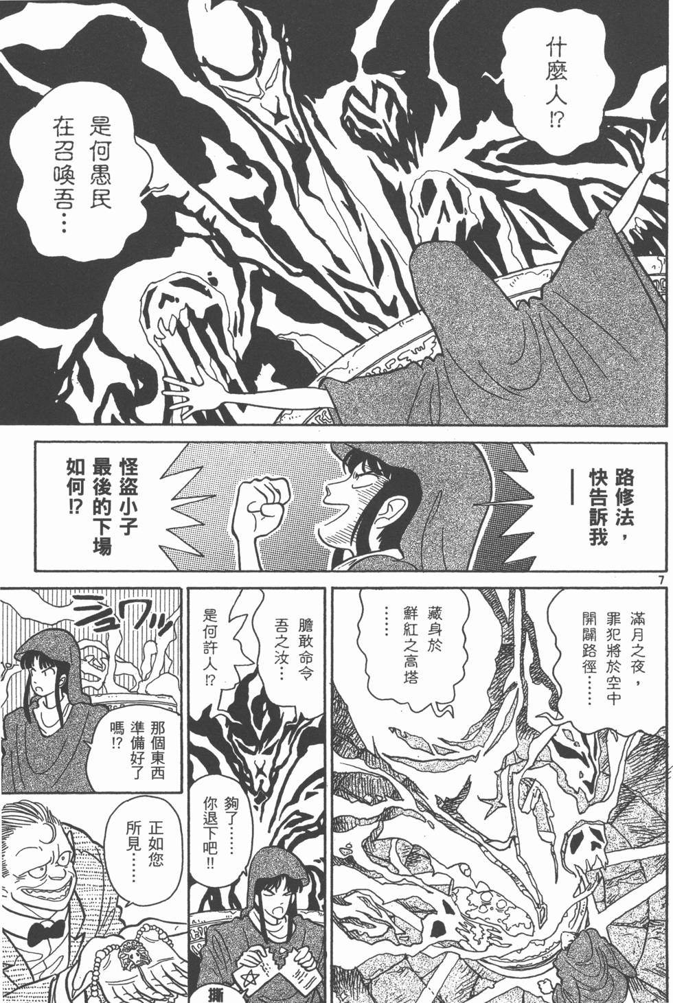 第97页