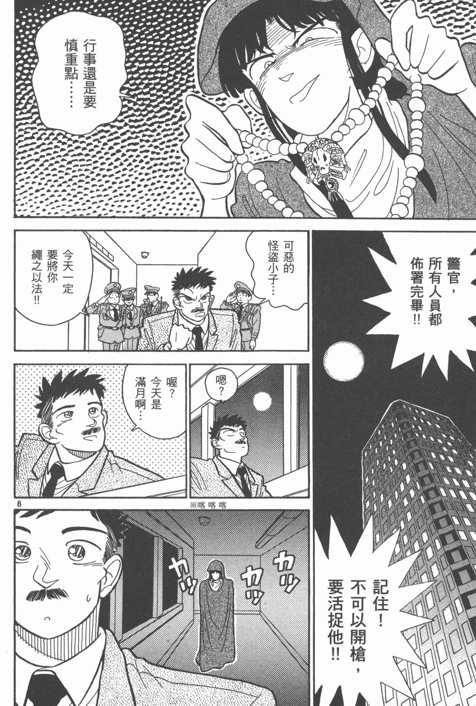 第98页