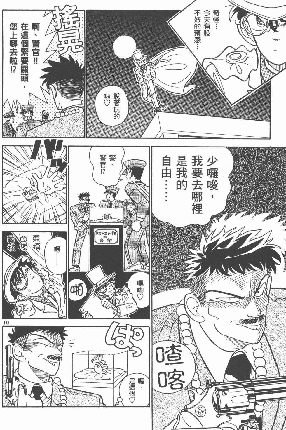 第100页