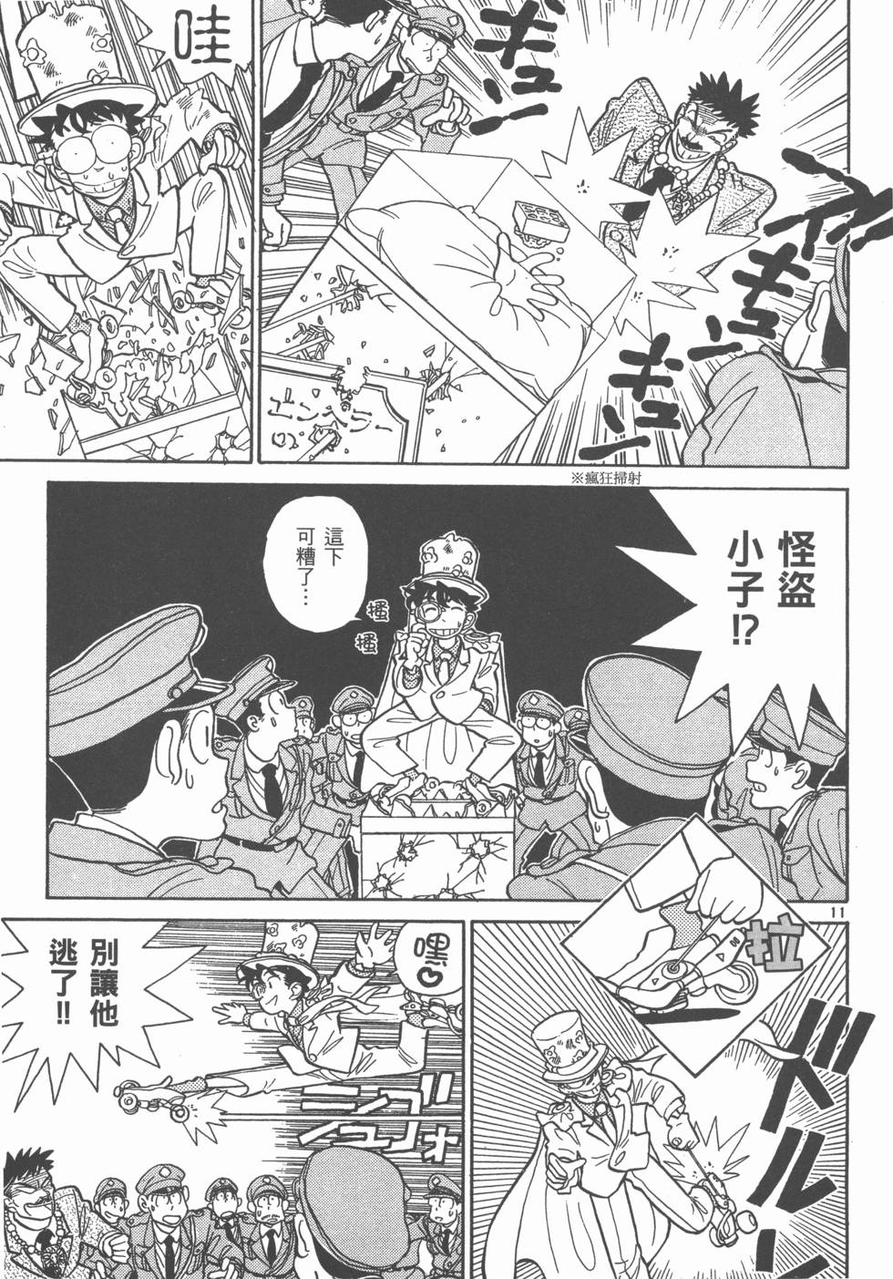 第101页