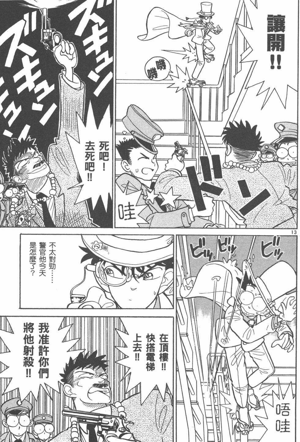 第103页