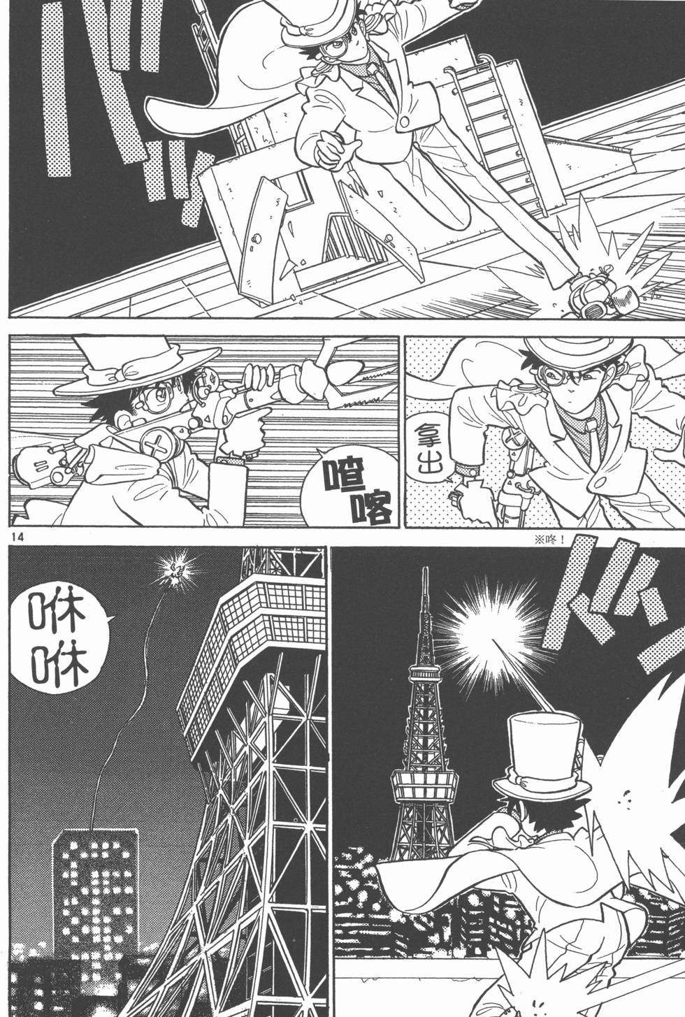 第104页
