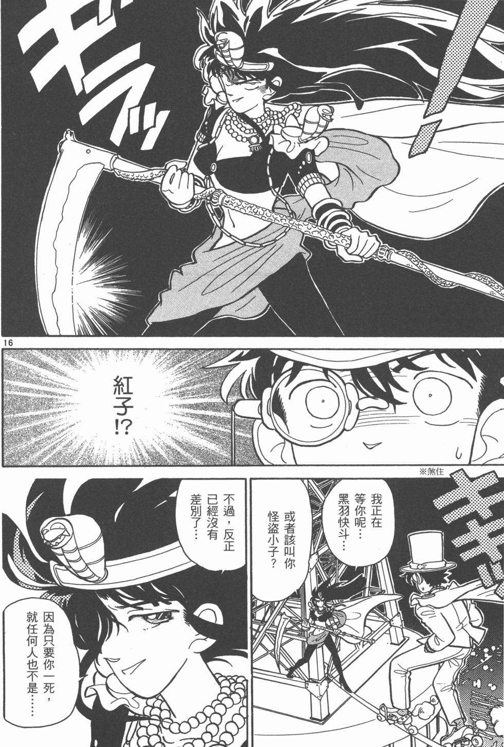 第106页