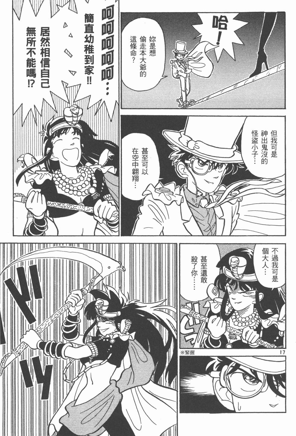 第107页