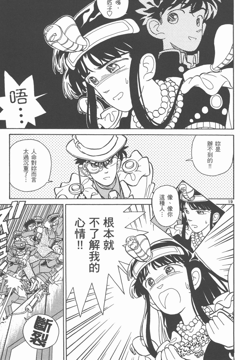 第109页