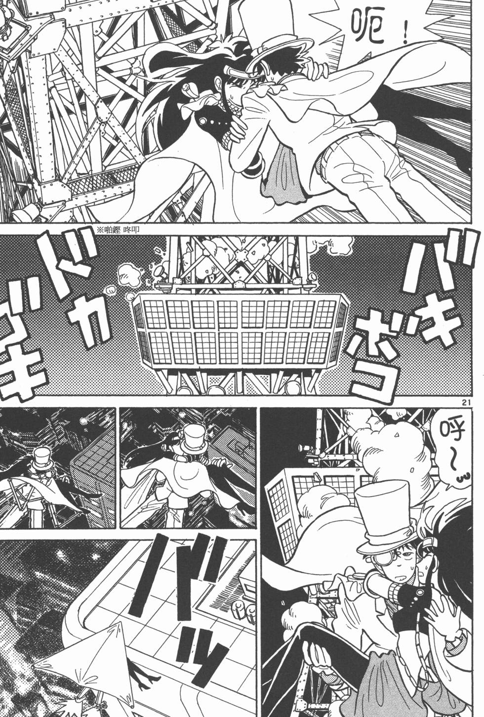 第111页