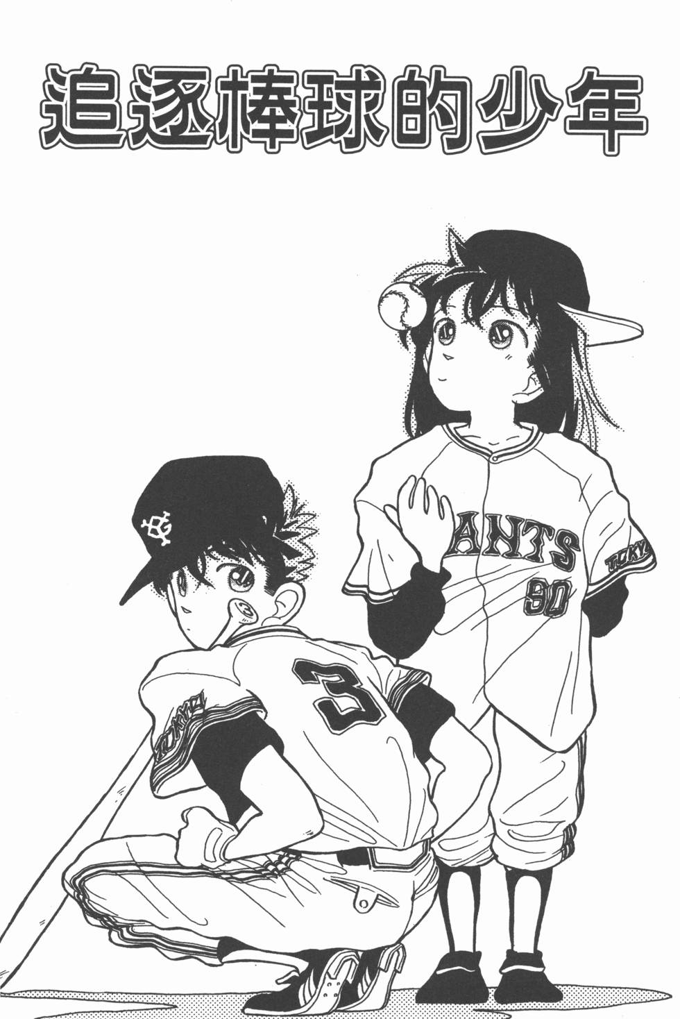 第115页