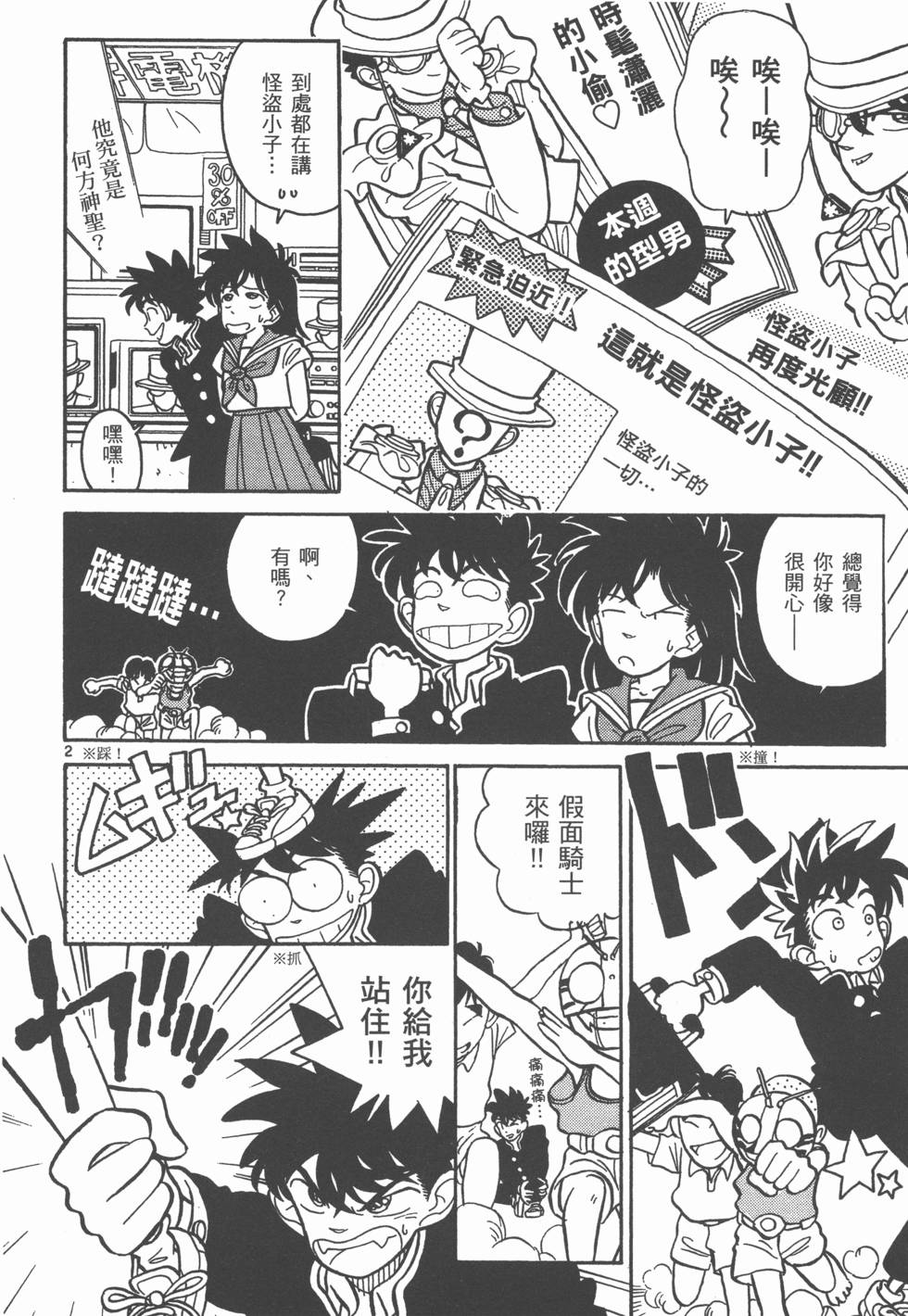 第116页