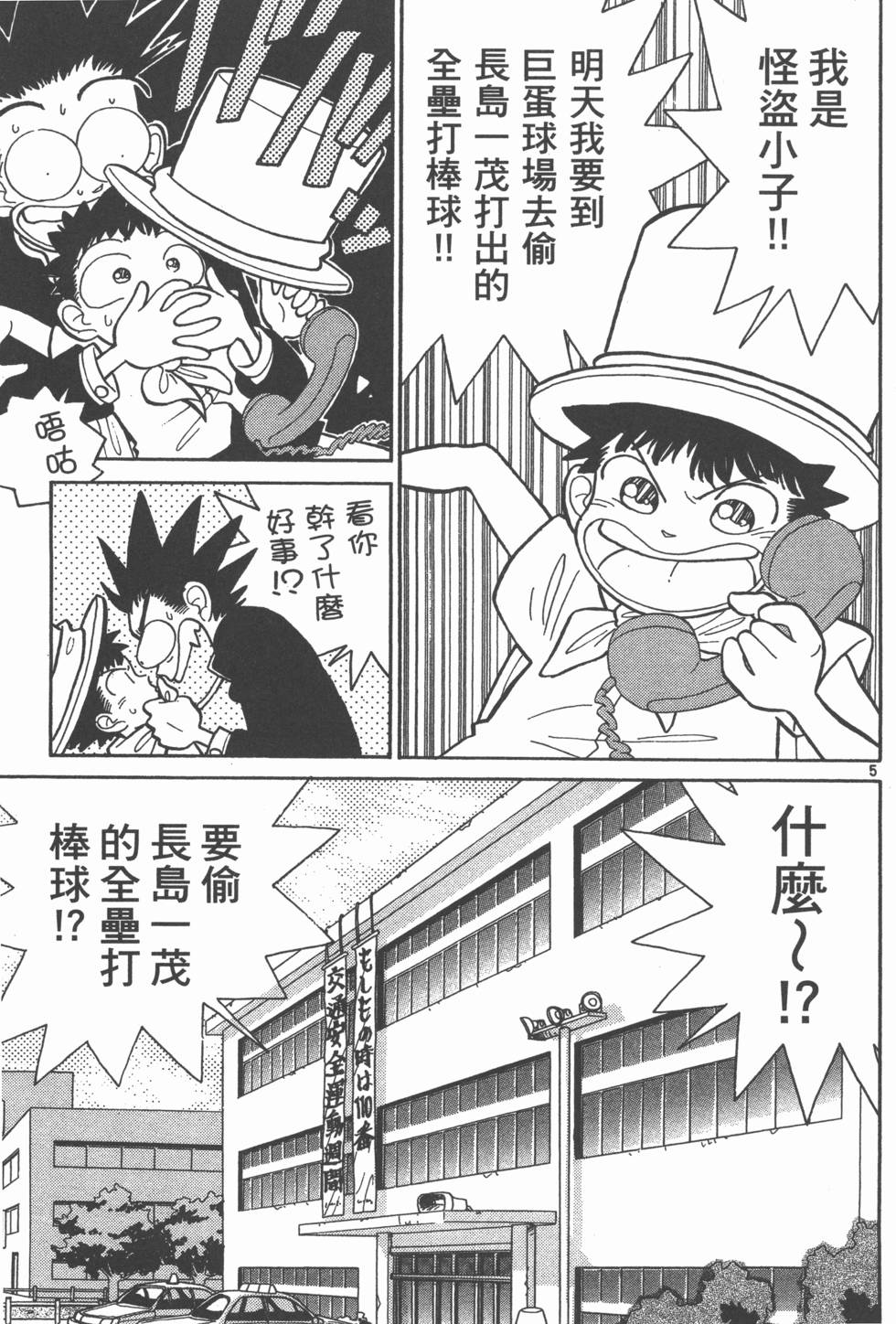 第119页