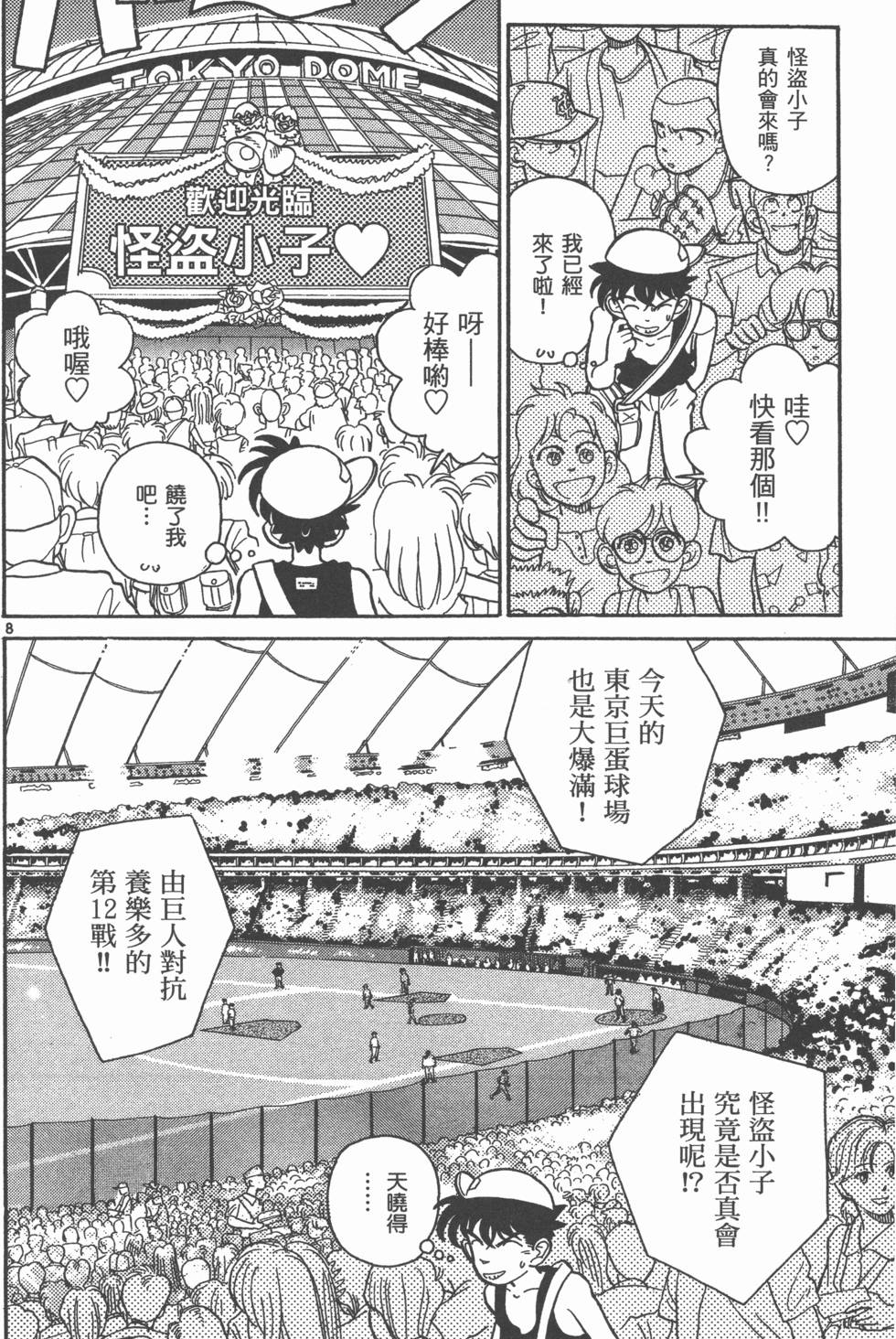 第122页