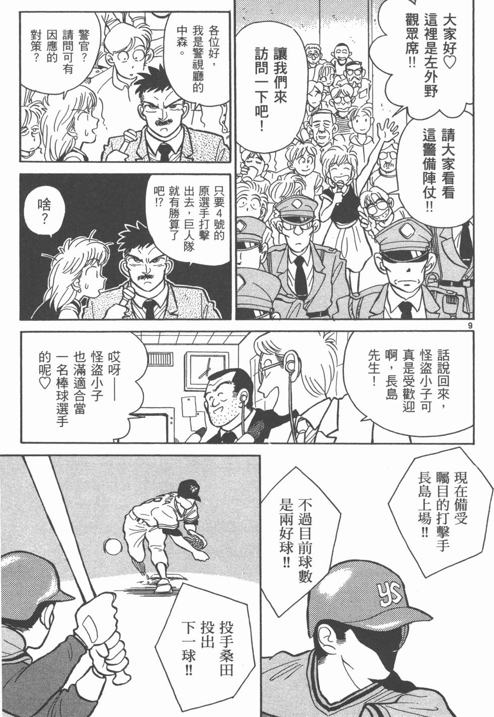 第123页